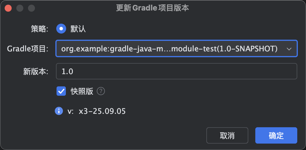 update-version_zh