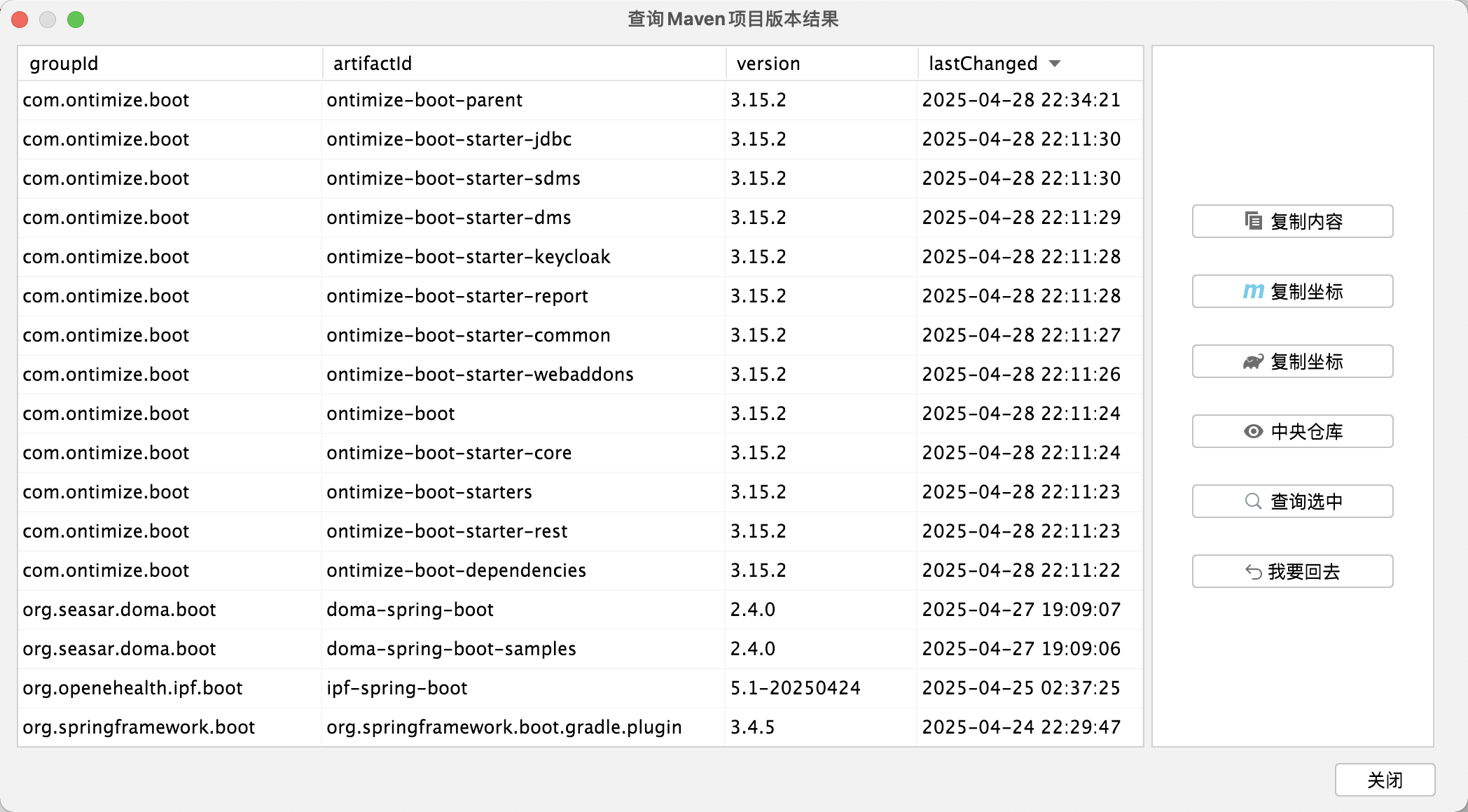 search-version-central-result_zh